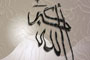 Амир Сейфуллах: «Приверженность и непричастность»