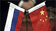 Китай-Россия: странное затишье