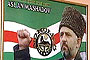 Аслан Масхадов: «Мы создадим полноценное Исламское Государство»