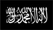 Заявление валия Вилайята Г1алг1айче (Ингушетия) Имарата Кавказ Амира Адама