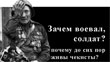 К предполагаемому военному перевороту десантников присоединяются казаки