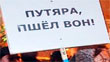 ПЕРЕСТРОЙКА-2. Чекистскую хунту будут свергать по тунисскому сценарию