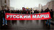 Поддержка национализма чекистcкой хунтой не спасет режим и Россию