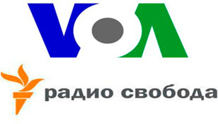 Комитет по вещанию США обвинил «Голос Америки» и «Свободу» в работе на ФСБ