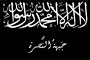 Яхуды считают, что сирийские моджахеды ждут второго пришествия Пророка Исы (мир ему) 