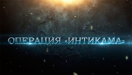 ВИЛАЯТ НОХЧИЙЧОЬ. Операция «Возмездие»: Джохар 04.12.2014 ВИДЕО