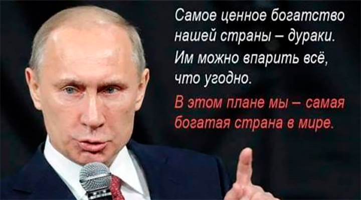 СМЕРТЬ РОССИИ. Путин фактически подложил Россию под Китай