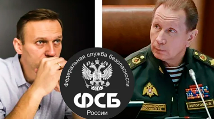 РАЗБОРКА. В России обострилась драчка между силовыми бандами путинского режима