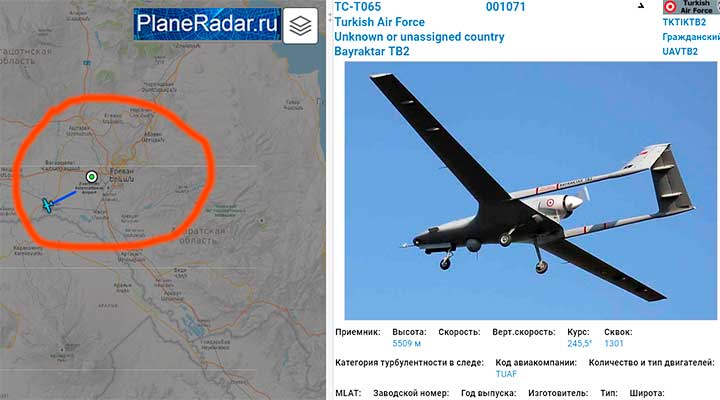 Турецкие беспилотники замечены в районе Еревана?