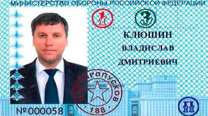 Агент российских спецслужб, «бизнесмен» Клюшин, передан властям США. Он много знает