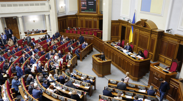 Верховная Рада Украины признала ЧРИ временно оккупированной территорией